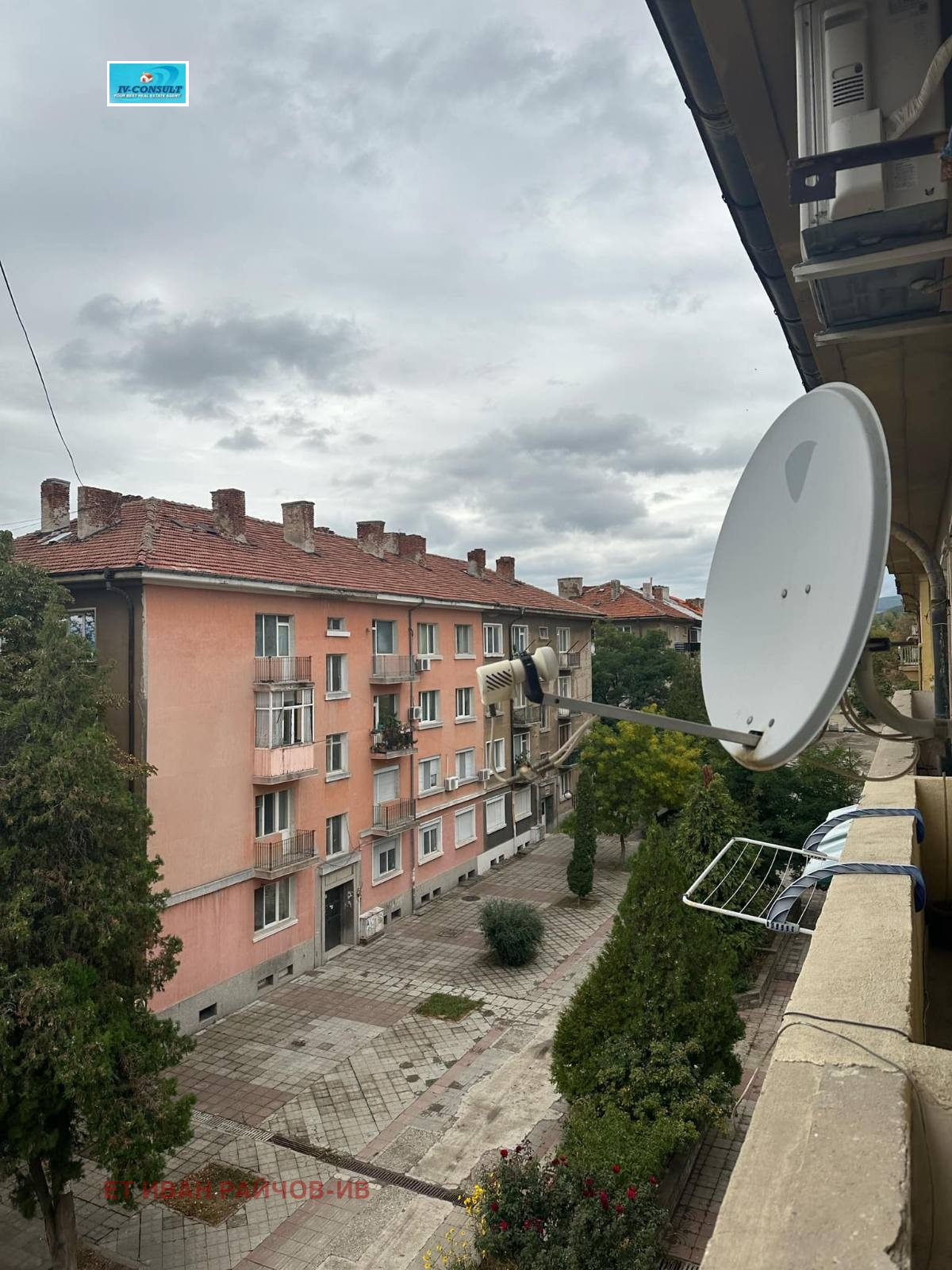 ������� 3-����� | Imot.bg � ����������� 1