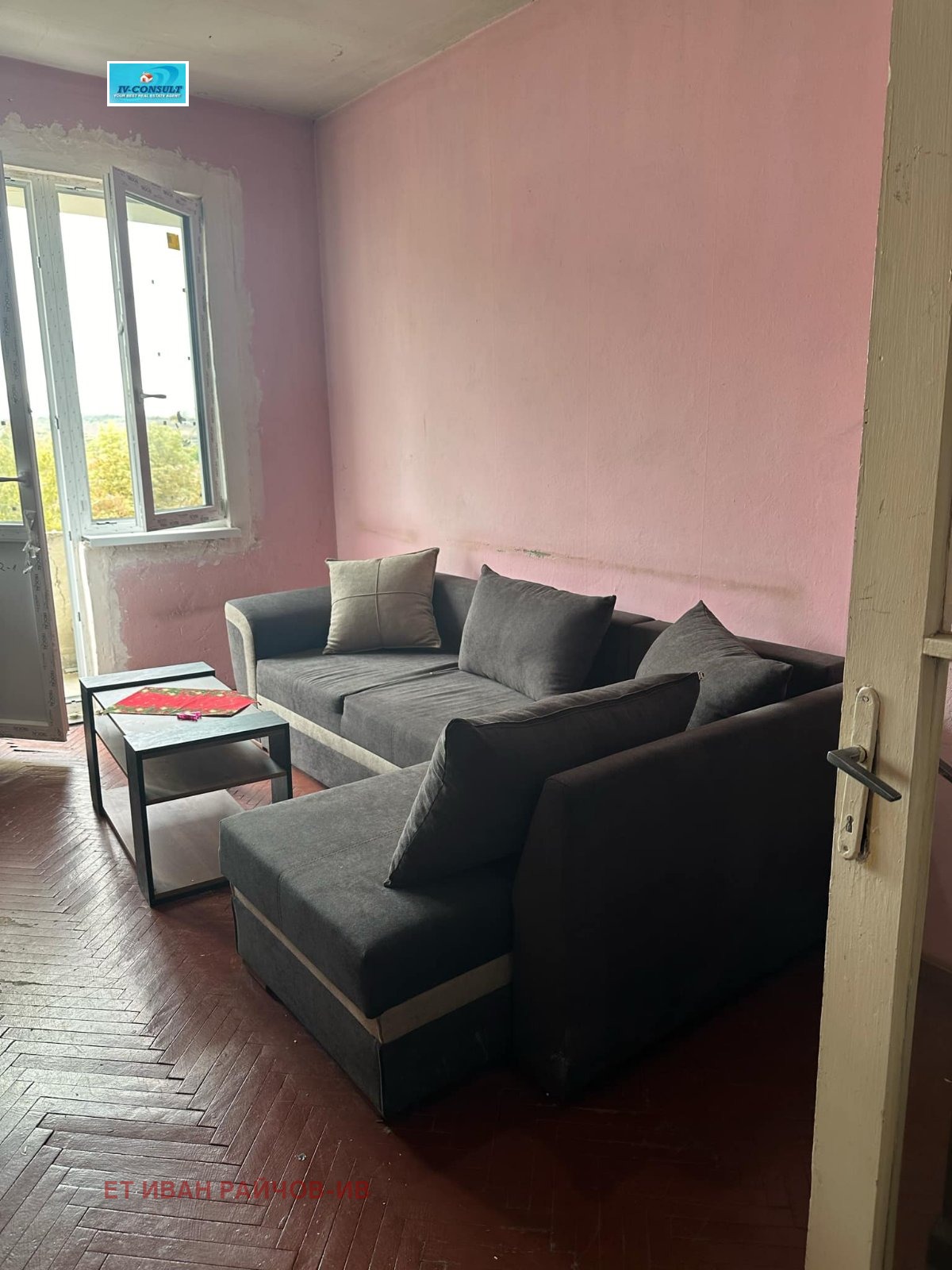 ������� 3-����� | Imot.bg � ����������� 2