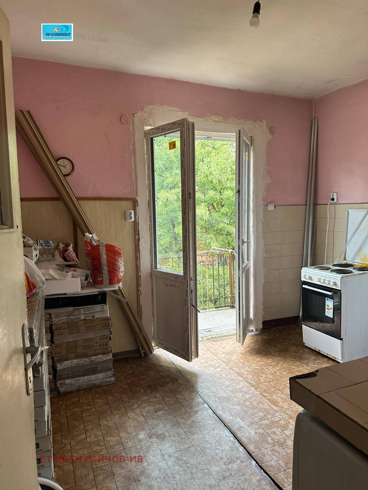 ������� 3-����� | Imot.bg � ����������� 3