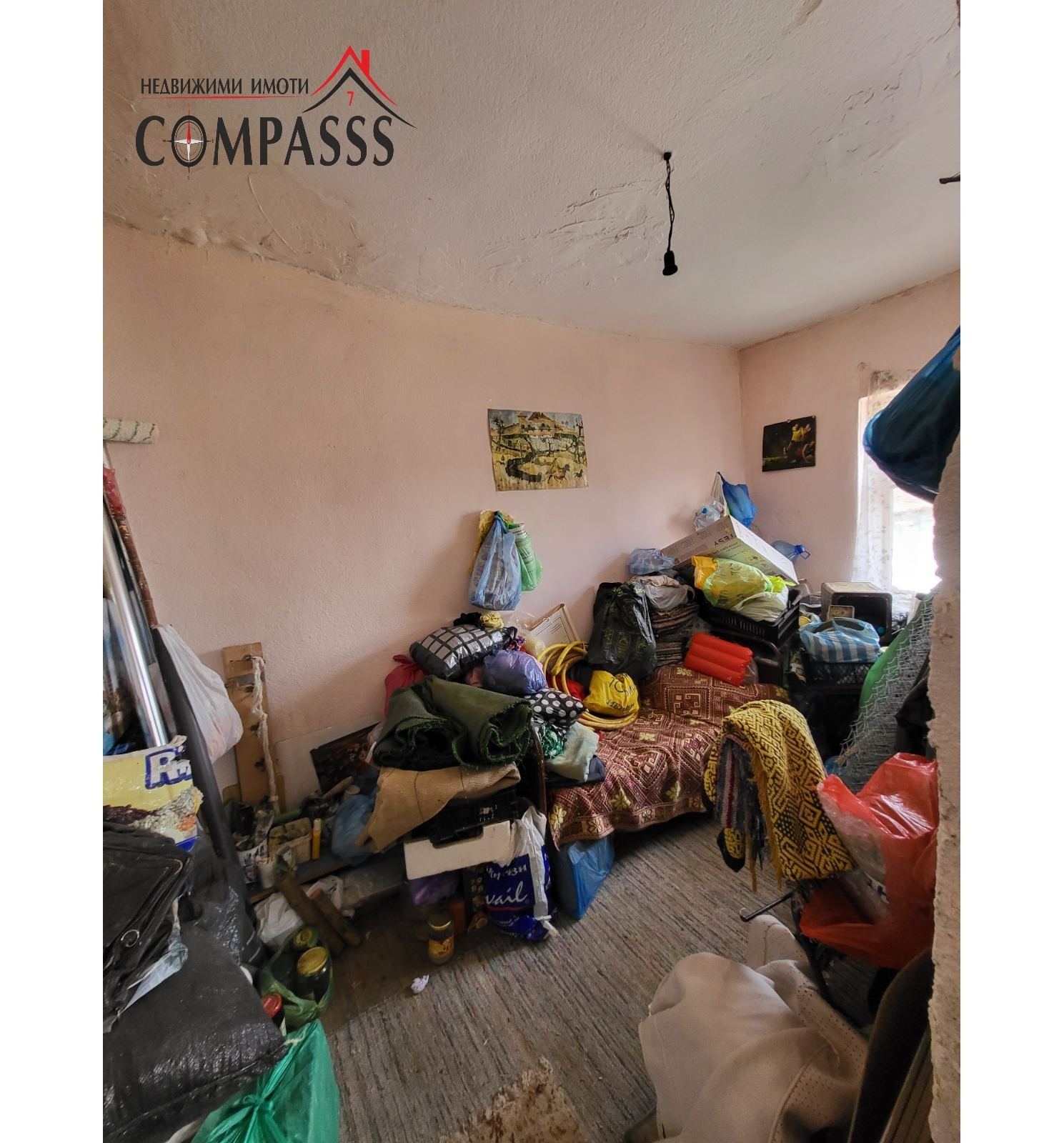 Продава КЪЩА | Imot.bg — изображение 16