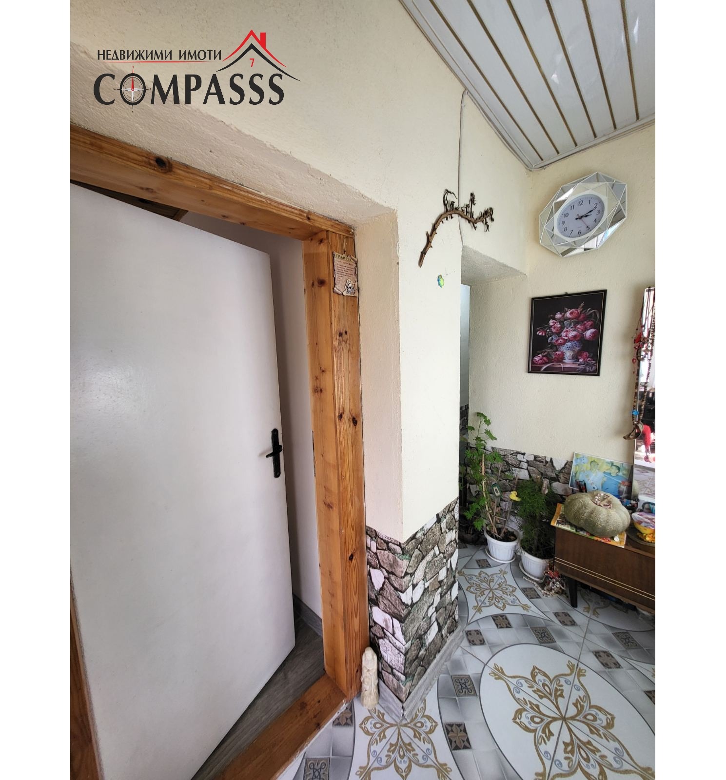 Продава КЪЩА | Imot.bg — изображение 3