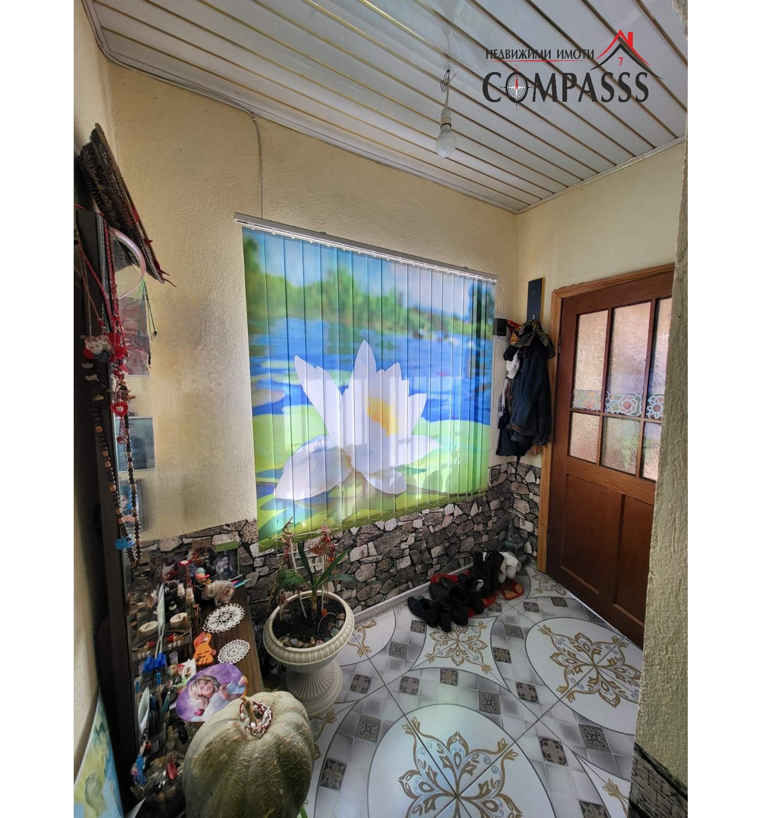 Продава КЪЩА | Imot.bg — изображение 1