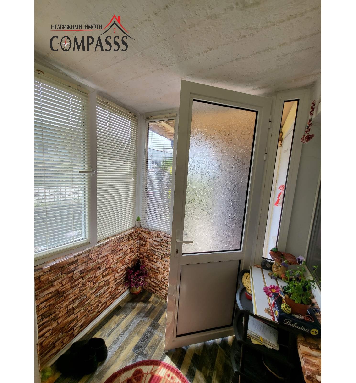 Продава КЪЩА | Imot.bg — изображение 2