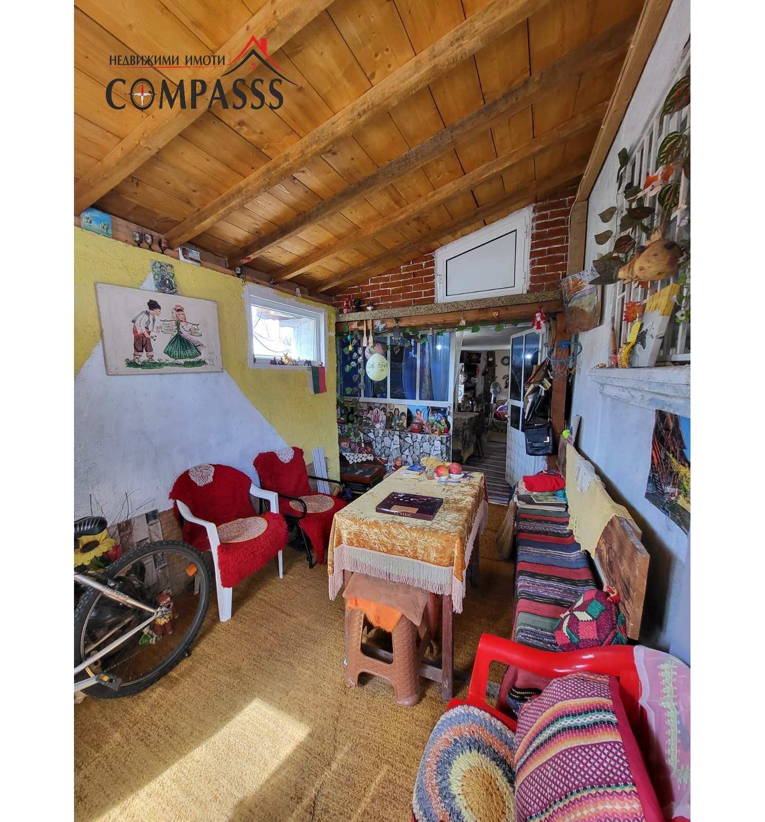 Продава КЪЩА | Imot.bg — изображение 10