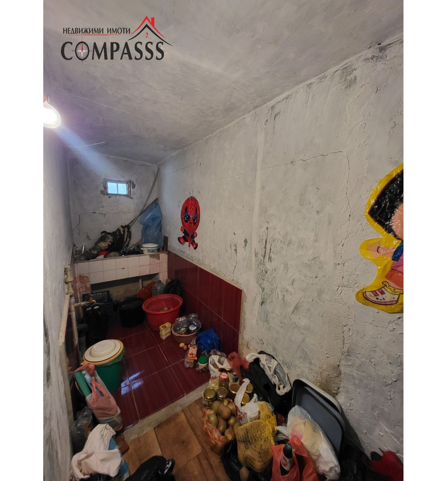 Продава КЪЩА | Imot.bg — изображение 14