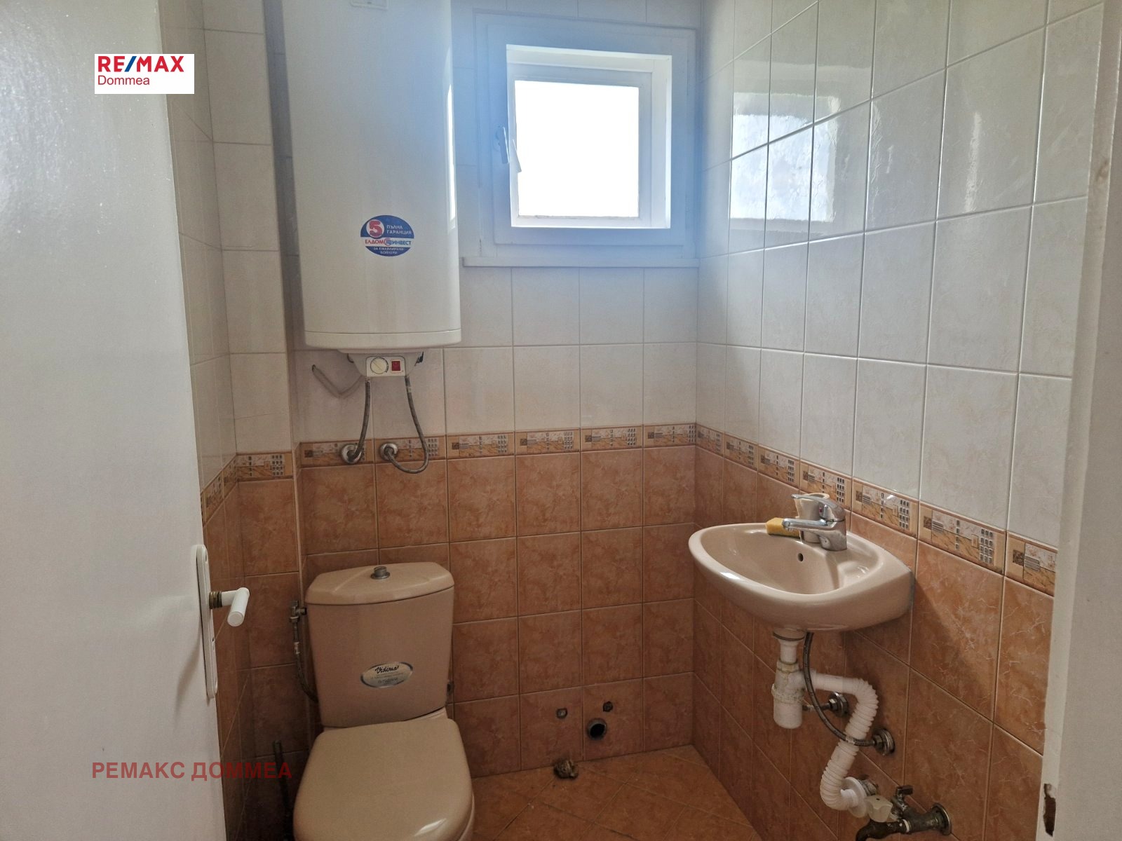 Продава КЪЩА | Imot.bg — изображение 14