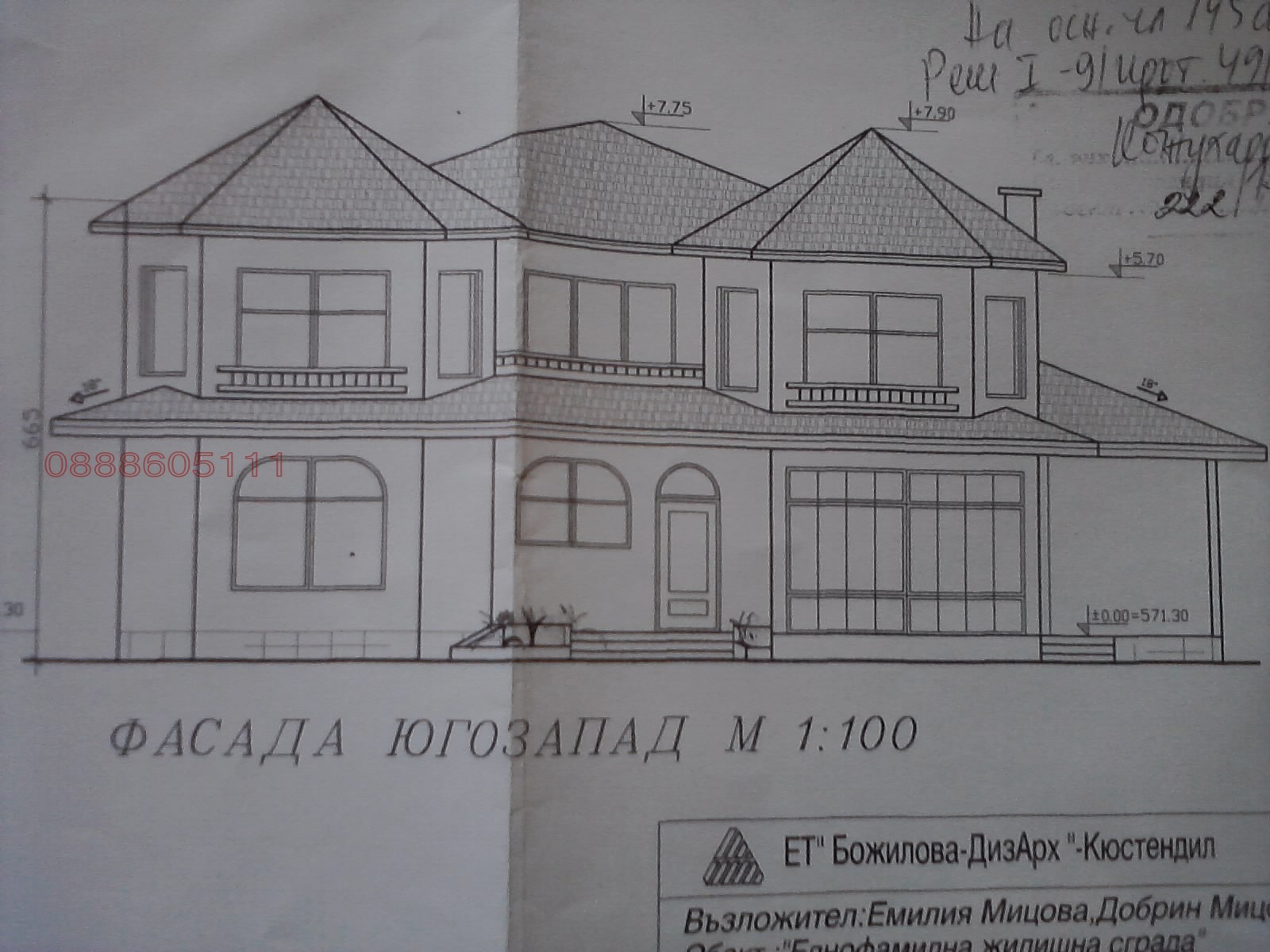 ������� ������ | Imot.bg � ����������� 11