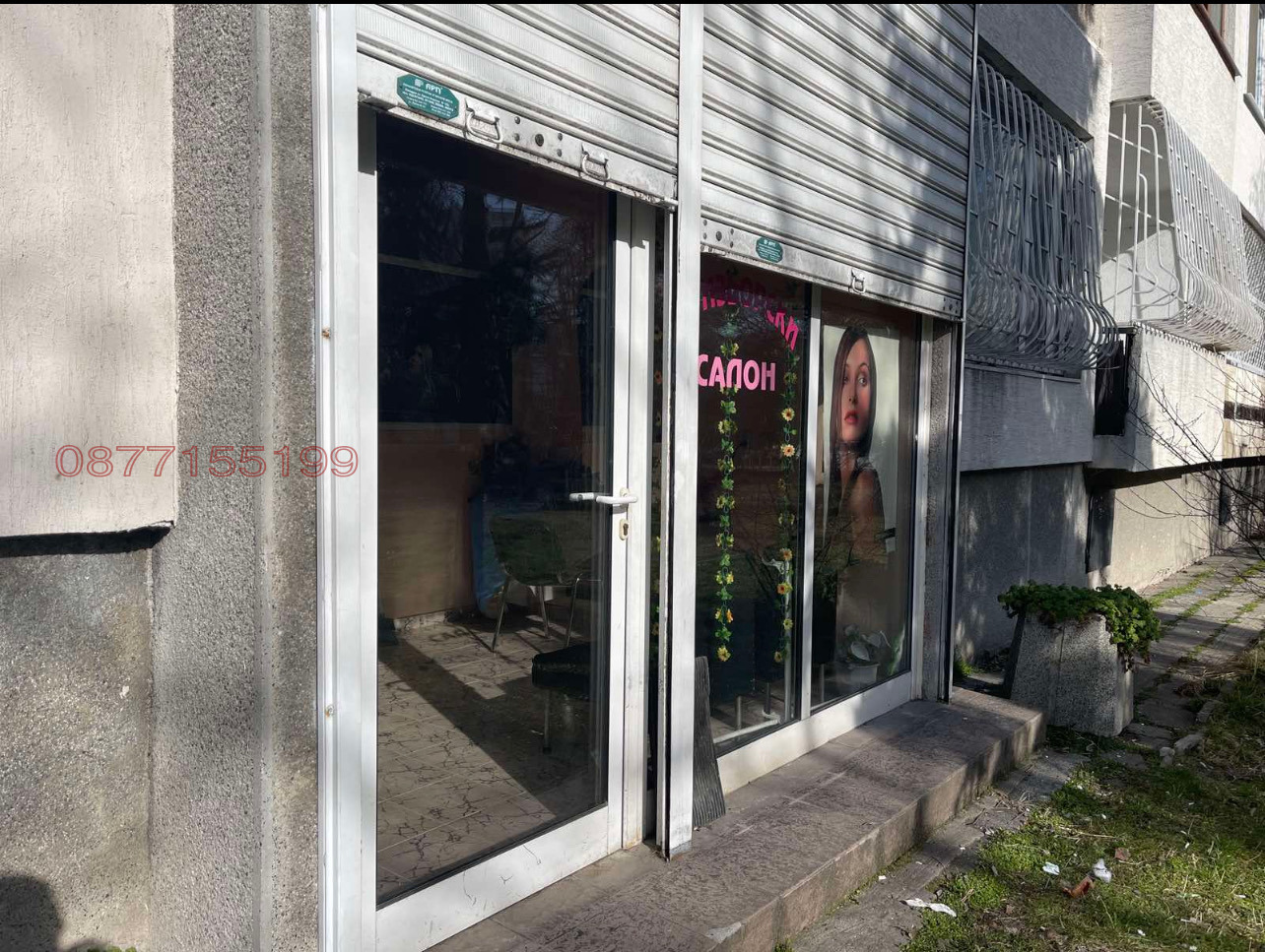 ������� ����������/���������� ����� | Imot.bg � ����������� 1