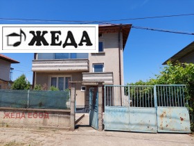 Hus Levski, region Pleven
