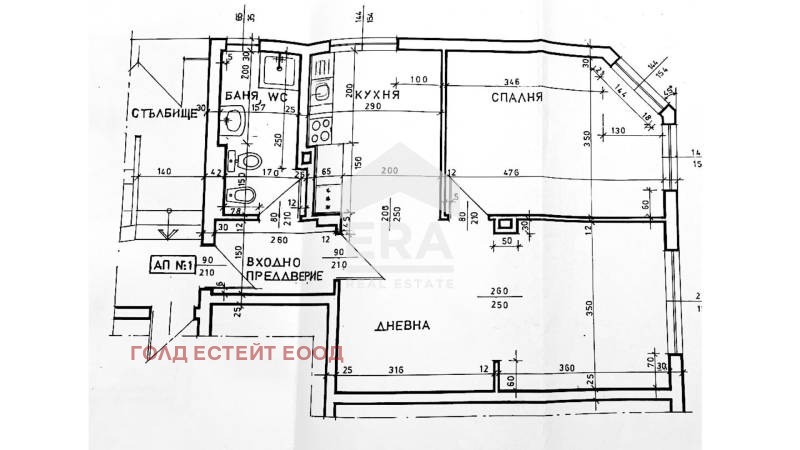 На продаж  1 спальня София , Докторски паметник , 70 кв.м | 16655482 - зображення [5]