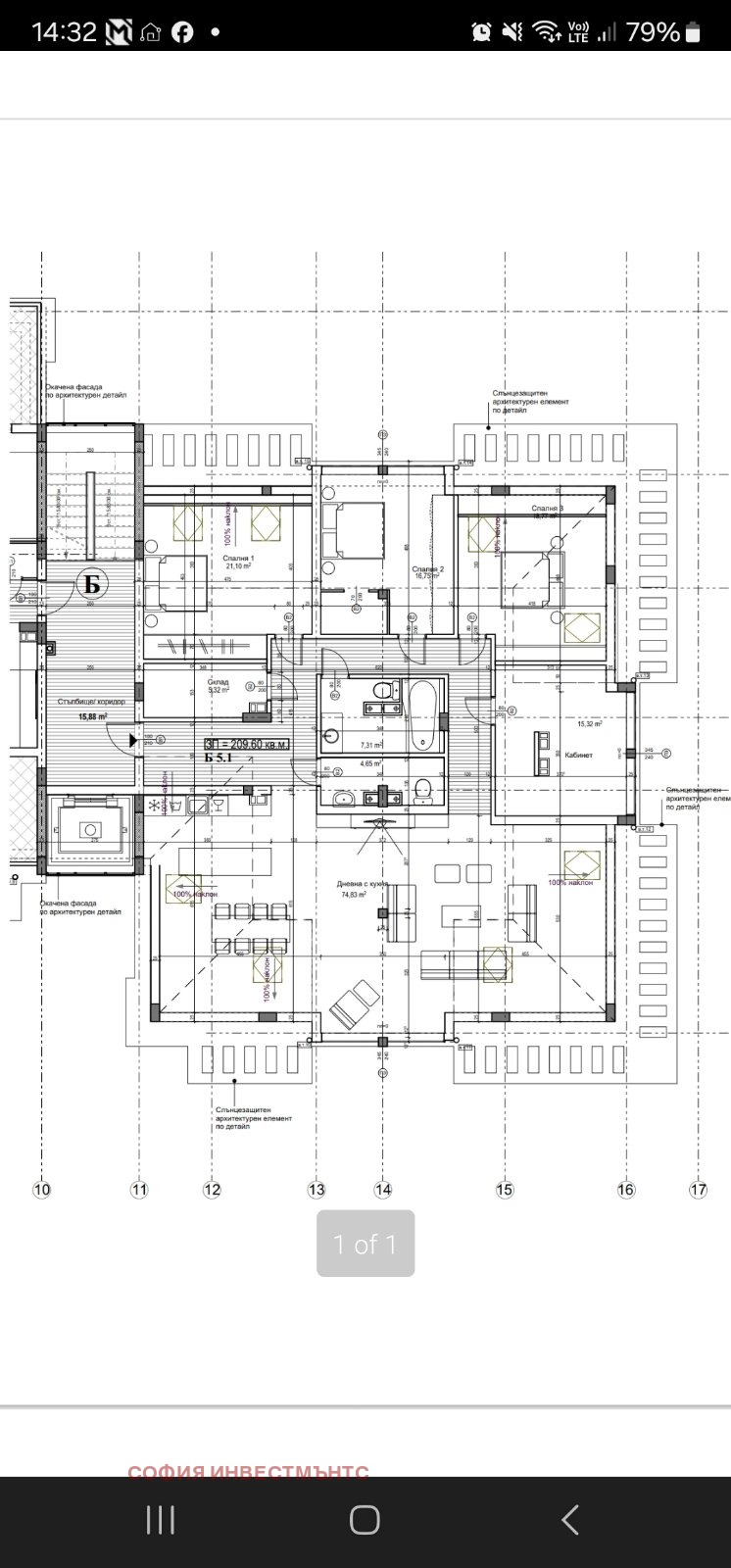 Продава МНОГОСТАЕН, гр. София, Драгалевци, снимка 13 - Aпартаменти - 47823270