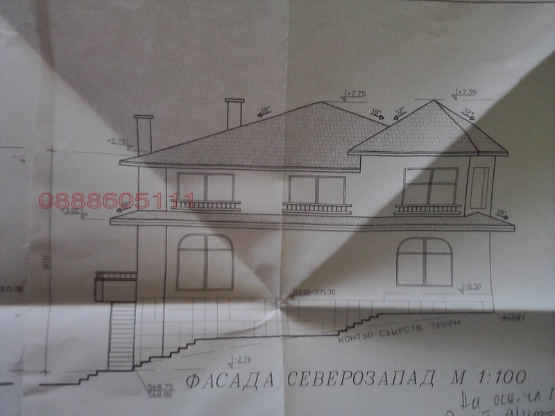 Продава  Парцел град Кюстендил , Върташево , 2059 кв.м | 15845284 - изображение [9]