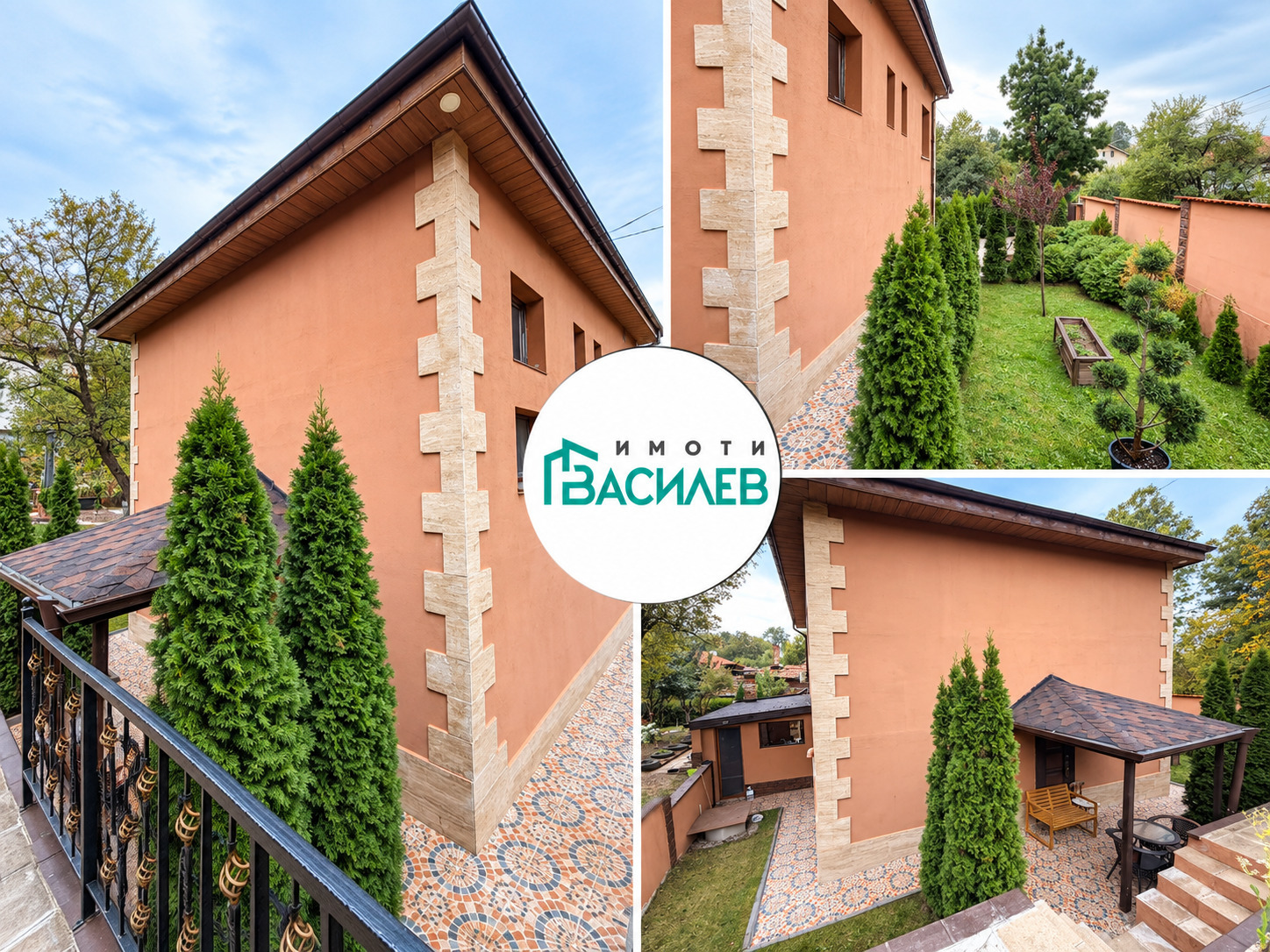Продава КЪЩА, гр. Перник, Проучване, снимка 16 - Къщи - 56208045