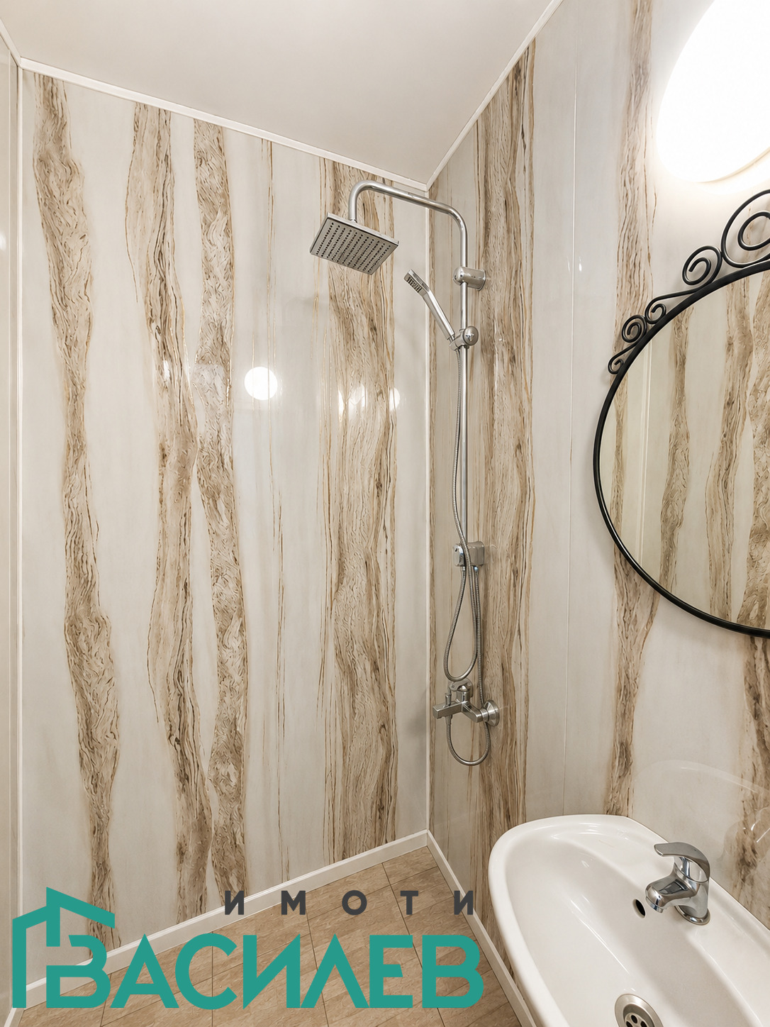 ������� 2-����� | Imot.bg � ����������� 7