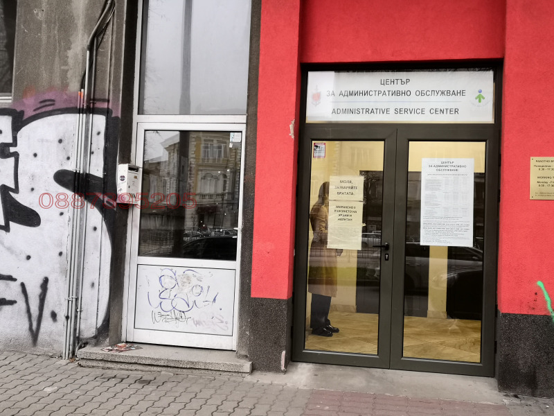 Продава 2-СТАЕН, гр. София, Сердика