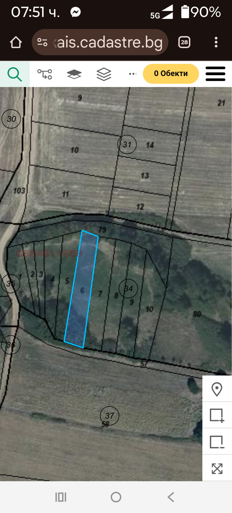 Продава ЗЕМЕДЕЛСКА ЗЕМЯ, с. Домлян, област Пловдив