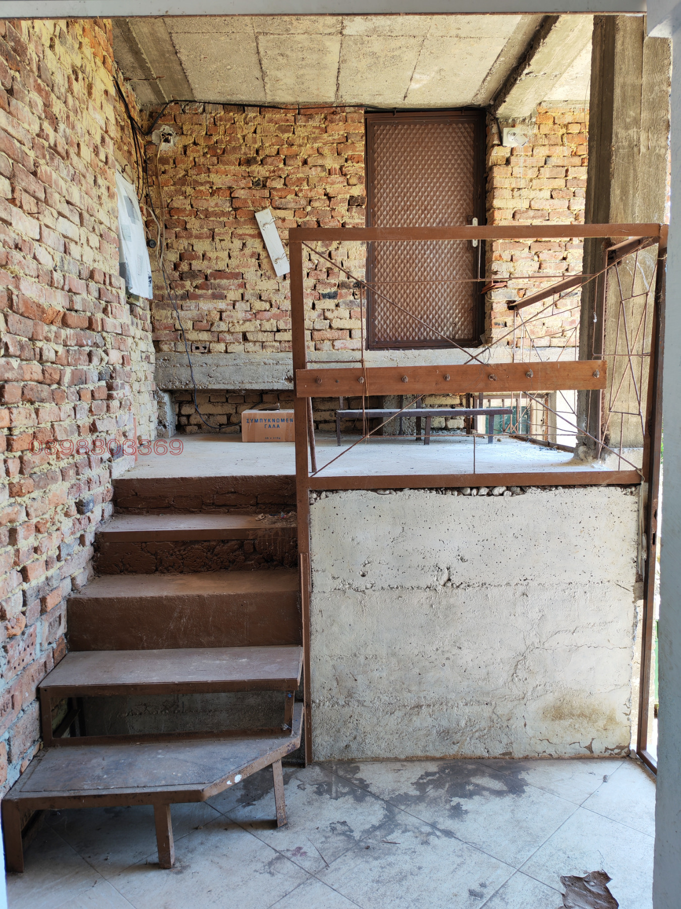 Продава КЪЩА, с. Баница, област Враца, снимка 8 - Къщи - 54886909