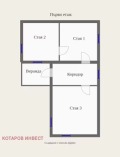 Продава КЪЩА, гр. София, Изгрев, снимка 3