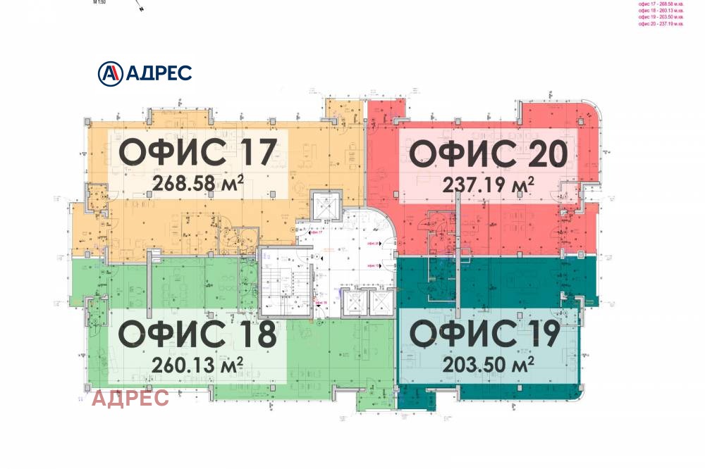 Продава ОФИС | Imot.bg — изображение 1