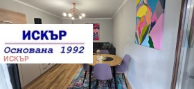 ������� 2-����� | Imot.bg � ����� ������ 6