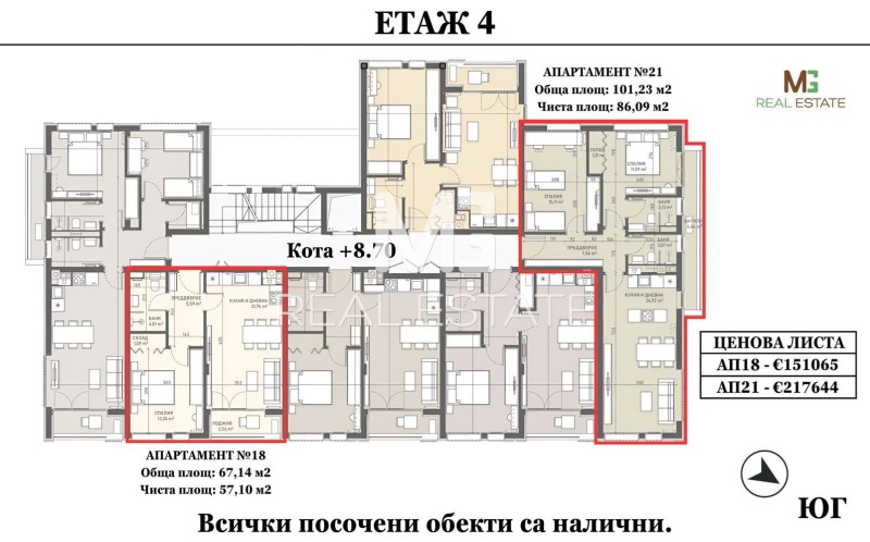 Продава 2-СТАЕН, гр. София, Овча купел, снимка 9 - Aпартаменти - 48170883