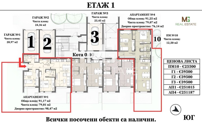 Продава 2-СТАЕН, гр. София, Овча купел, снимка 7 - Aпартаменти - 48170883