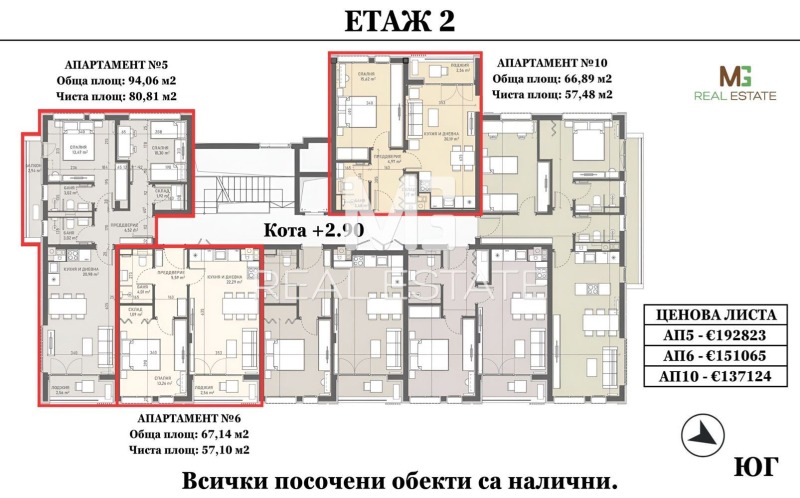 Продава 2-СТАЕН, гр. София, Овча купел, снимка 8 - Aпартаменти - 48170883