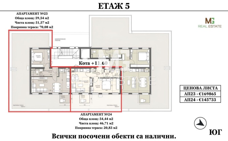 Продава 2-СТАЕН, гр. София, Овча купел, снимка 4 - Aпартаменти - 48170883