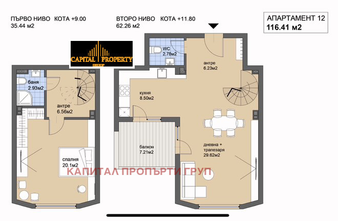 Na prodej  Mezonet Sofia , Bojana , 113 m2 | 86221452 - obraz [17]