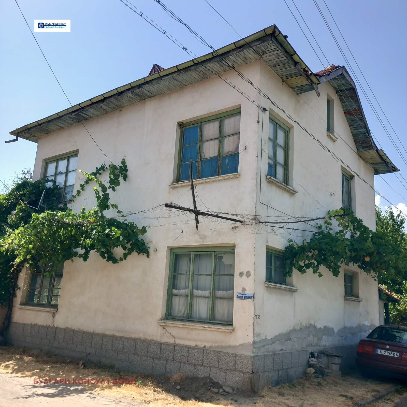 Продава КЪЩА, с. Драговищица, област Кюстендил, снимка 2 - Къщи - 51297312