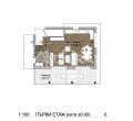 Продава КЪЩА, гр. Бургас, Ветрен, снимка 5