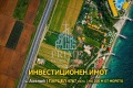Продава ПАРЦЕЛ, гр. Ахелой, област Бургас, снимка 1