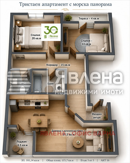 ������� 3-����� | Imot.bg � ����������� 9