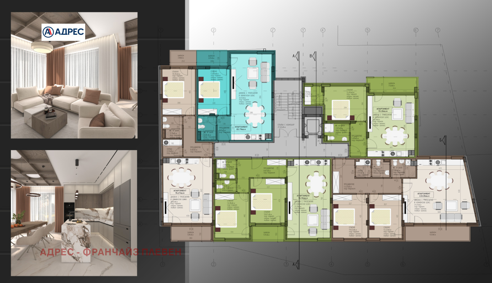 Продава 2-СТАЕН | Imot.bg — изображение 6