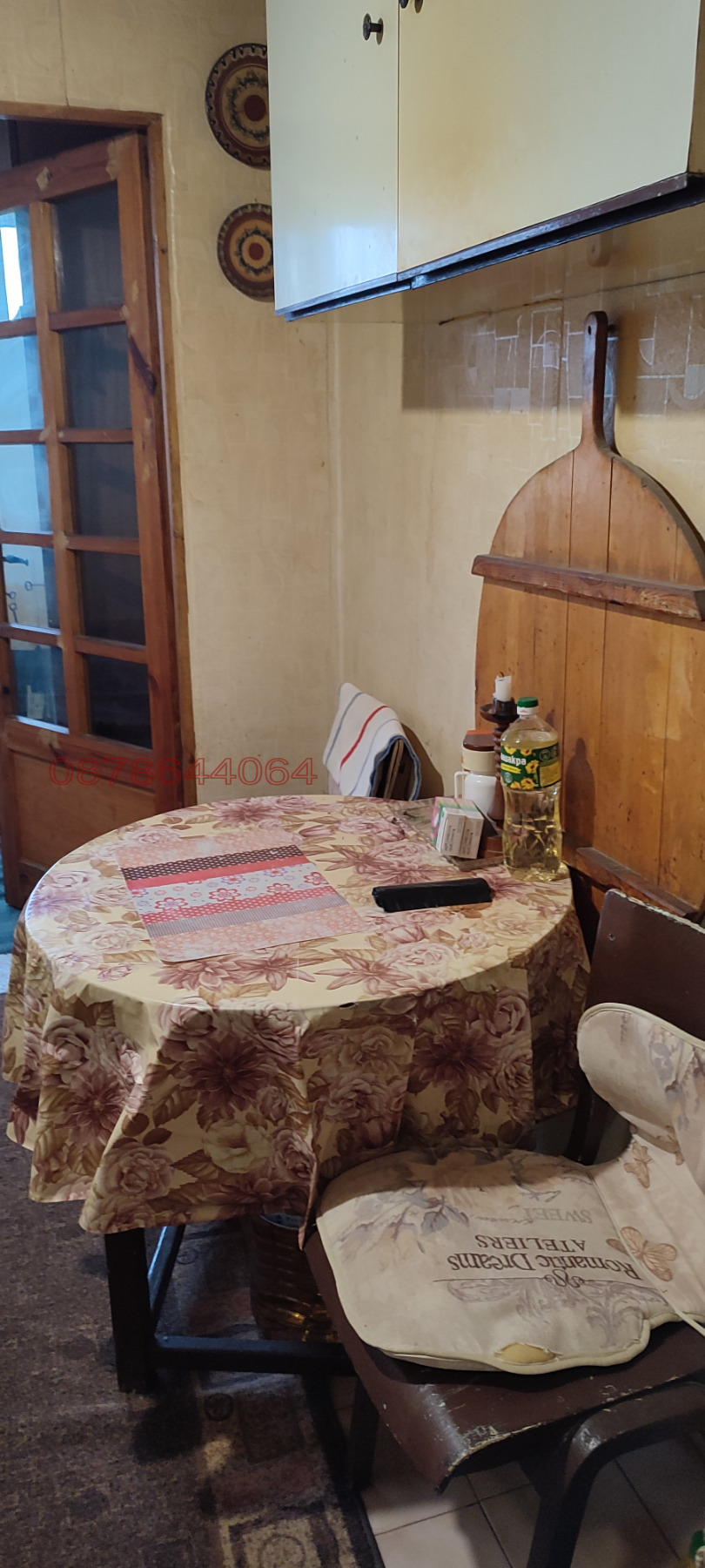 ������� 2-����� | Imot.bg � ����������� 11