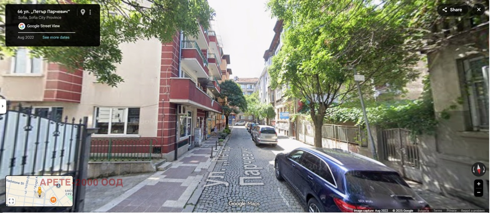 ������� ���������� | Imot.bg � ����������� 2