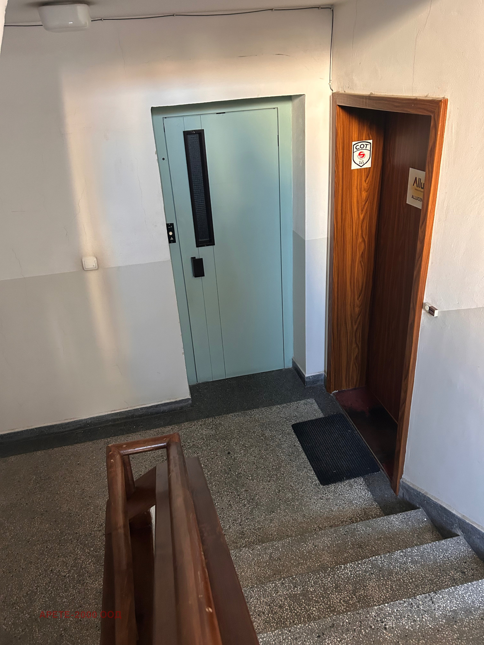 ������� ���������� | Imot.bg � ����������� 17