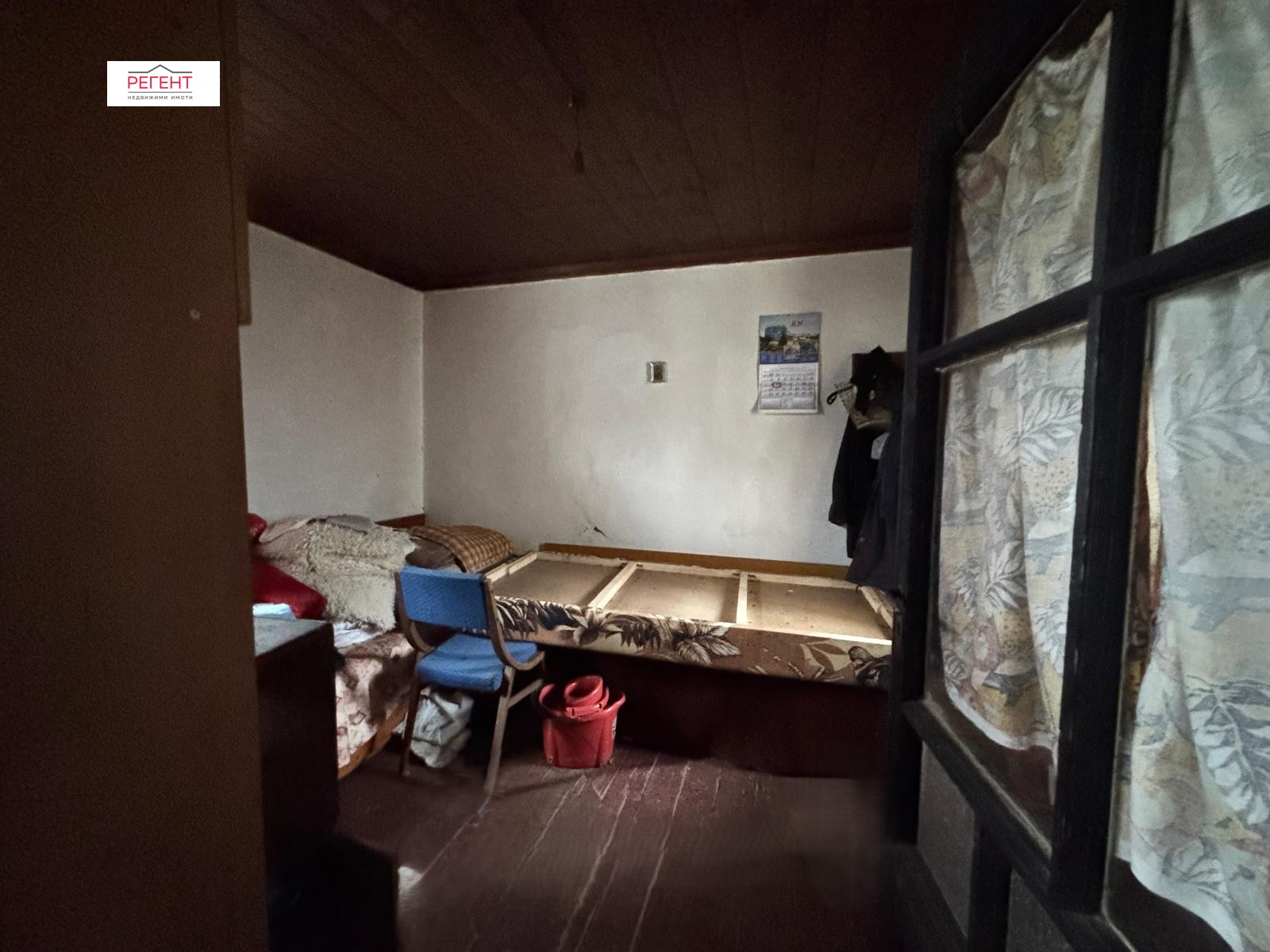 ������� ���� | Imot.bg � ����������� 4