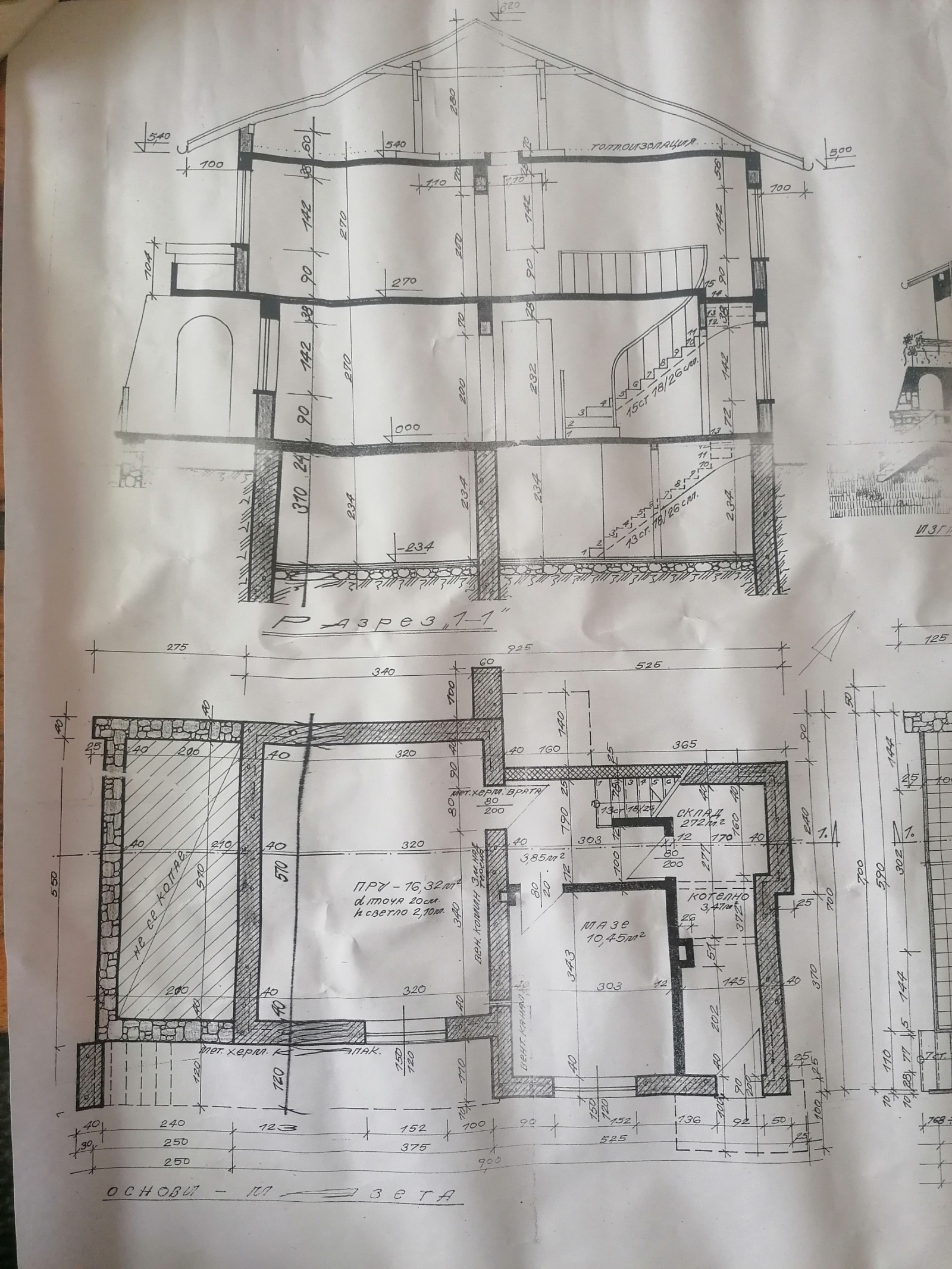 ������� ���� | Imot.bg � ����������� 16
