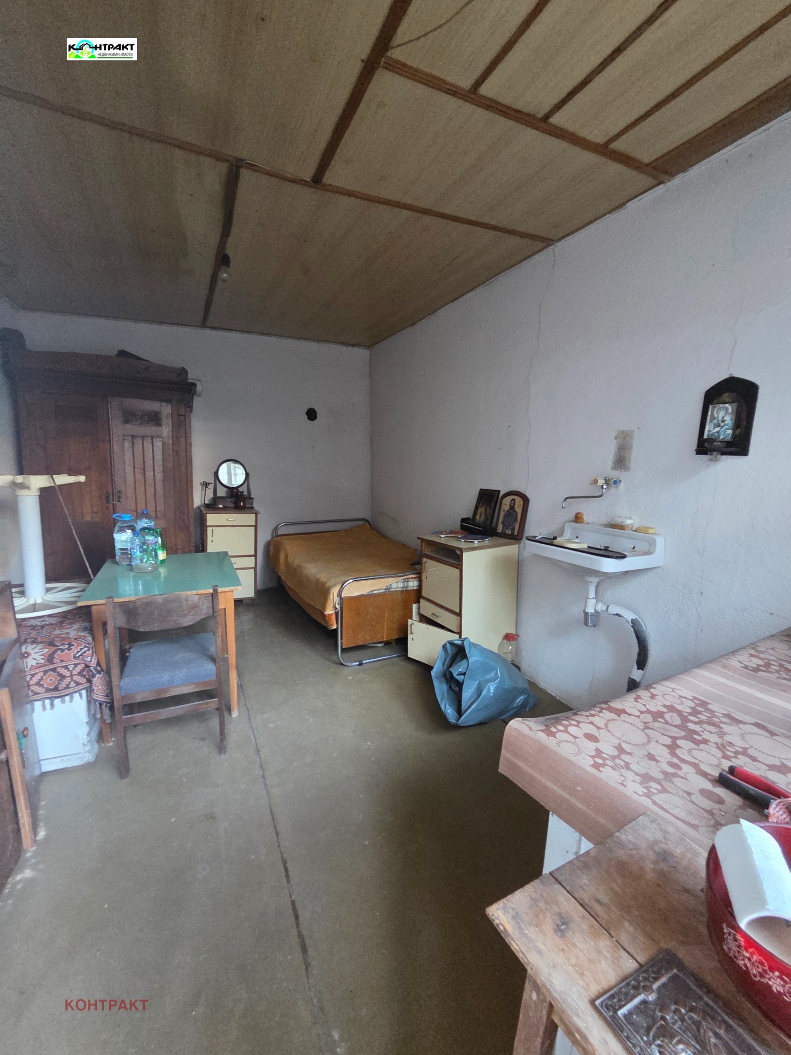 ������� ������� | Imot.bg � ����������� 4