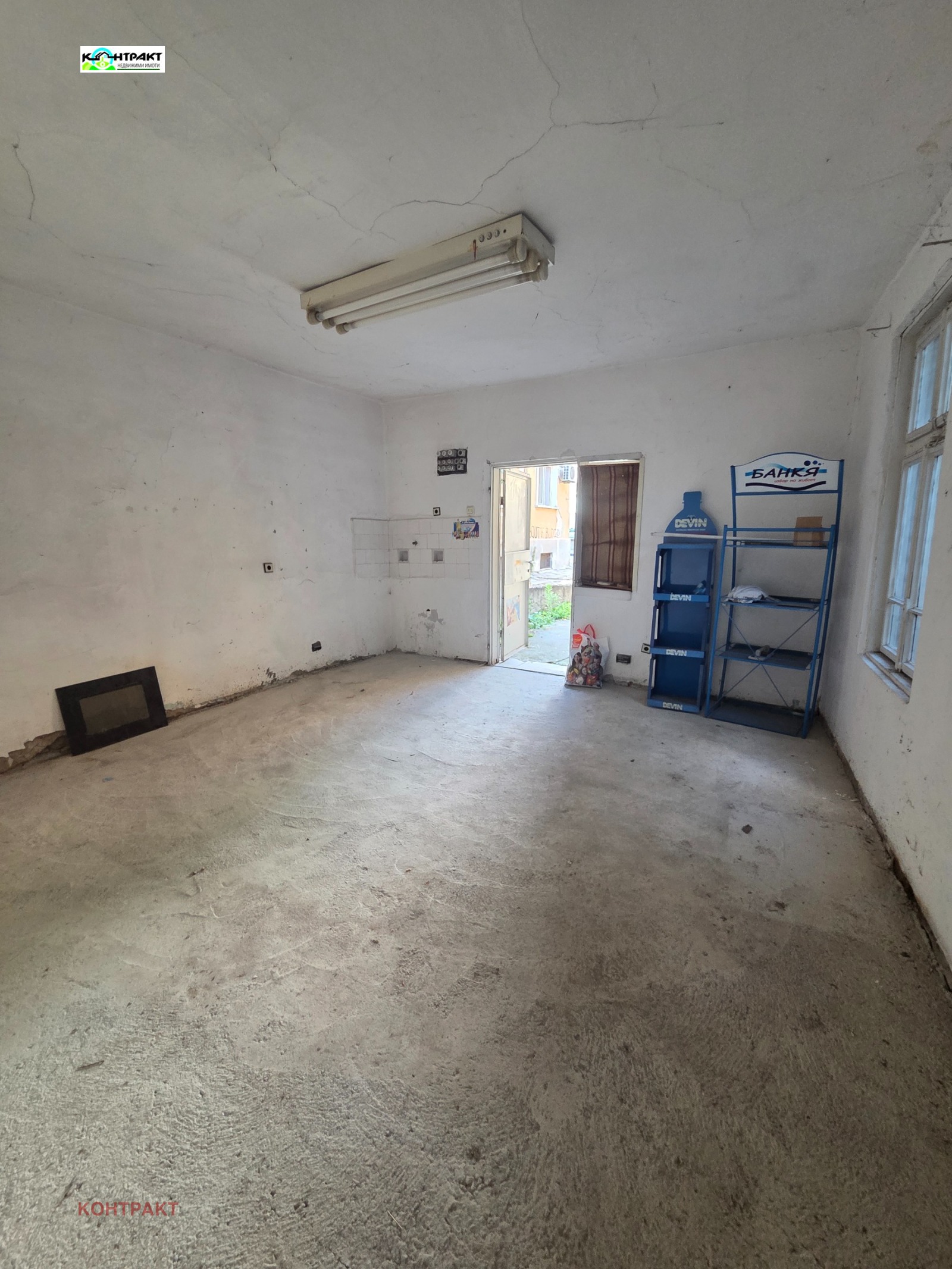 ������� ������� | Imot.bg � ����������� 2