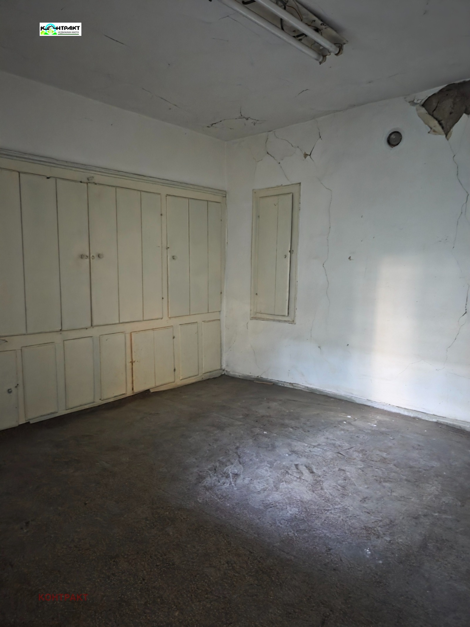������� ������� | Imot.bg � ����������� 1
