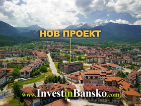 Na sprzedaż 1 sypialnia
