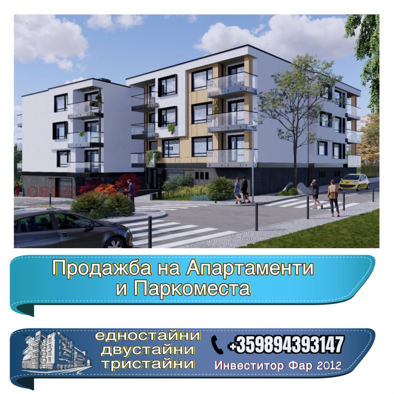 Продава  3-стаен област Пазарджик , гр. Панагюрище , 104 кв.м | 62858995 - изображение [12]