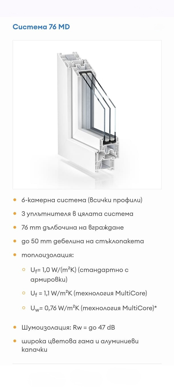 Продава  3-стаен град Варна , с. Звездица , 83 кв.м | 67982376 - изображение [6]