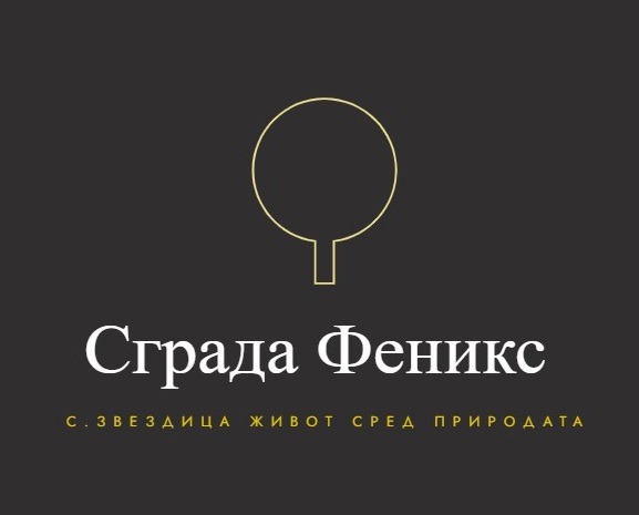 Продава 3-СТАЕН, гр. Варна, с. Звездица, снимка 6 - Aпартаменти - 49358350