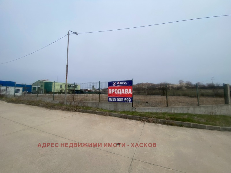 Продава ПАРЦЕЛ, гр. Хасково, Промишлена зона - Север, снимка 1 - Парцели - 44655112