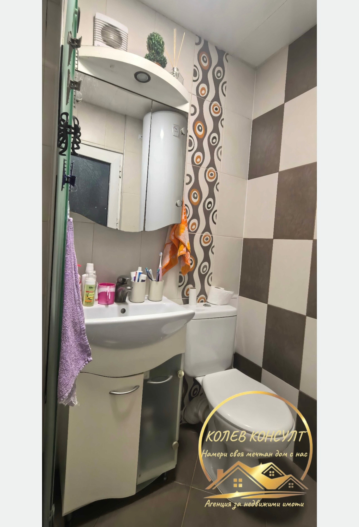 Продава 4-СТАЕН, гр. Димитровград, област Хасково, снимка 7 - Апартаменти - 55932990
