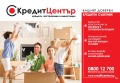 Продава ПАРЦЕЛ, гр. Плевен, Кайлъка, снимка 5