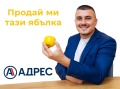 Продава ПАРЦЕЛ, гр. Плевен, Кайлъка, снимка 7